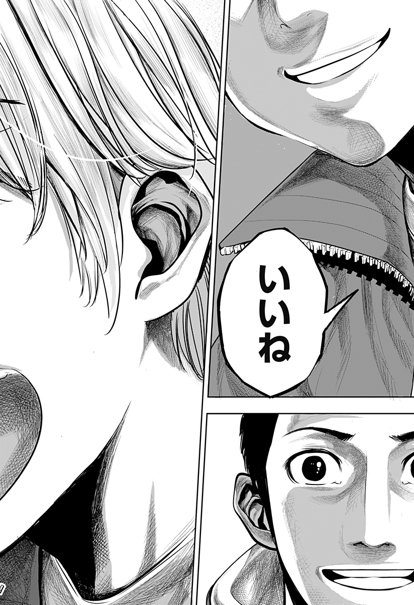 ITOMO TAYASUKU OKONAWARERU JUUSAN-SAI GA IKIRU TAME NO OSHIGOTO - raw - Chapter 61.5 - https://jpdd.ccdd.to/JPDD/itomotayasukuokonawarerujuusansaigaikirutamenooshigoto/207103/jqyhljvbflz.jpg