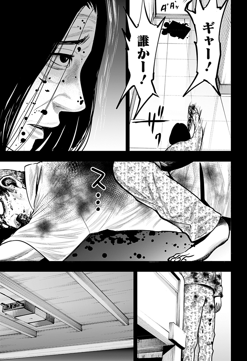 ITOMO TAYASUKU OKONAWARERU JUUSAN-SAI GA IKIRU TAME NO OSHIGOTO - raw - Chapter 61.5 - https://jpdd.ccdd.to/JPDD/itomotayasukuokonawarerujuusansaigaikirutamenooshigoto/207103/m3gzgvajdml.jpg