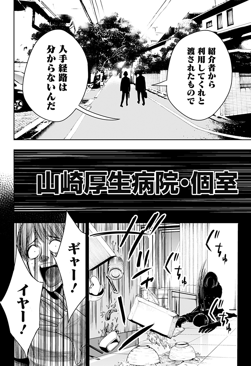ITOMO TAYASUKU OKONAWARERU JUUSAN-SAI GA IKIRU TAME NO OSHIGOTO - raw - Chapter 61.5 - https://jpdd.ccdd.to/JPDD/itomotayasukuokonawarerujuusansaigaikirutamenooshigoto/207103/msv2xmho0ww.jpg