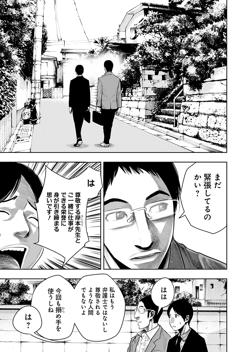 ITOMO TAYASUKU OKONAWARERU JUUSAN-SAI GA IKIRU TAME NO OSHIGOTO - raw - Chapter 61.5 - https://jpdd.ccdd.to/JPDD/itomotayasukuokonawarerujuusansaigaikirutamenooshigoto/207103/nvh1eo1zkcb.jpg
