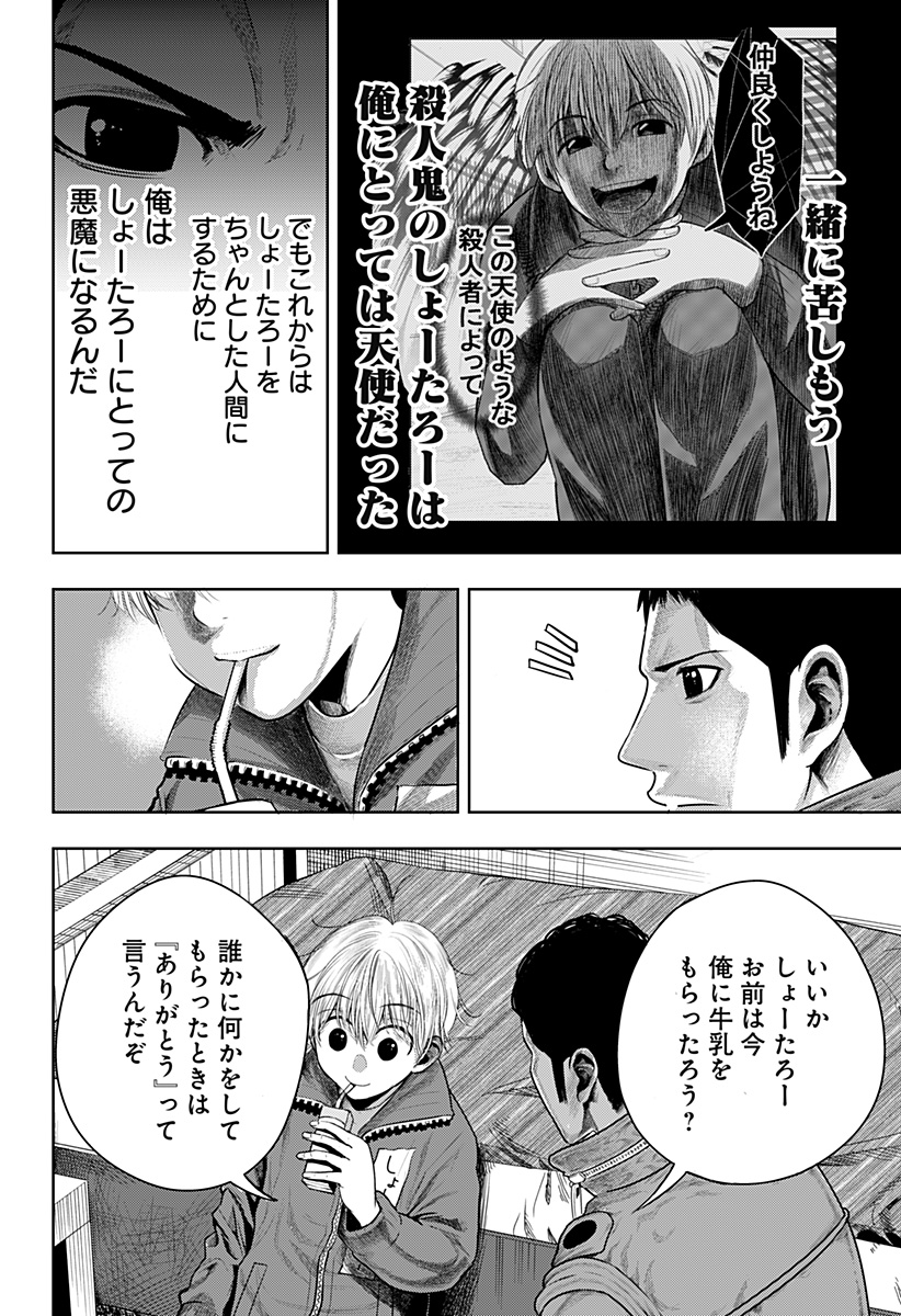 ITOMO TAYASUKU OKONAWARERU JUUSAN-SAI GA IKIRU TAME NO OSHIGOTO - raw - Chapter 61.5 - https://jpdd.ccdd.to/JPDD/itomotayasukuokonawarerujuusansaigaikirutamenooshigoto/207103/ohrimsskezr.jpg