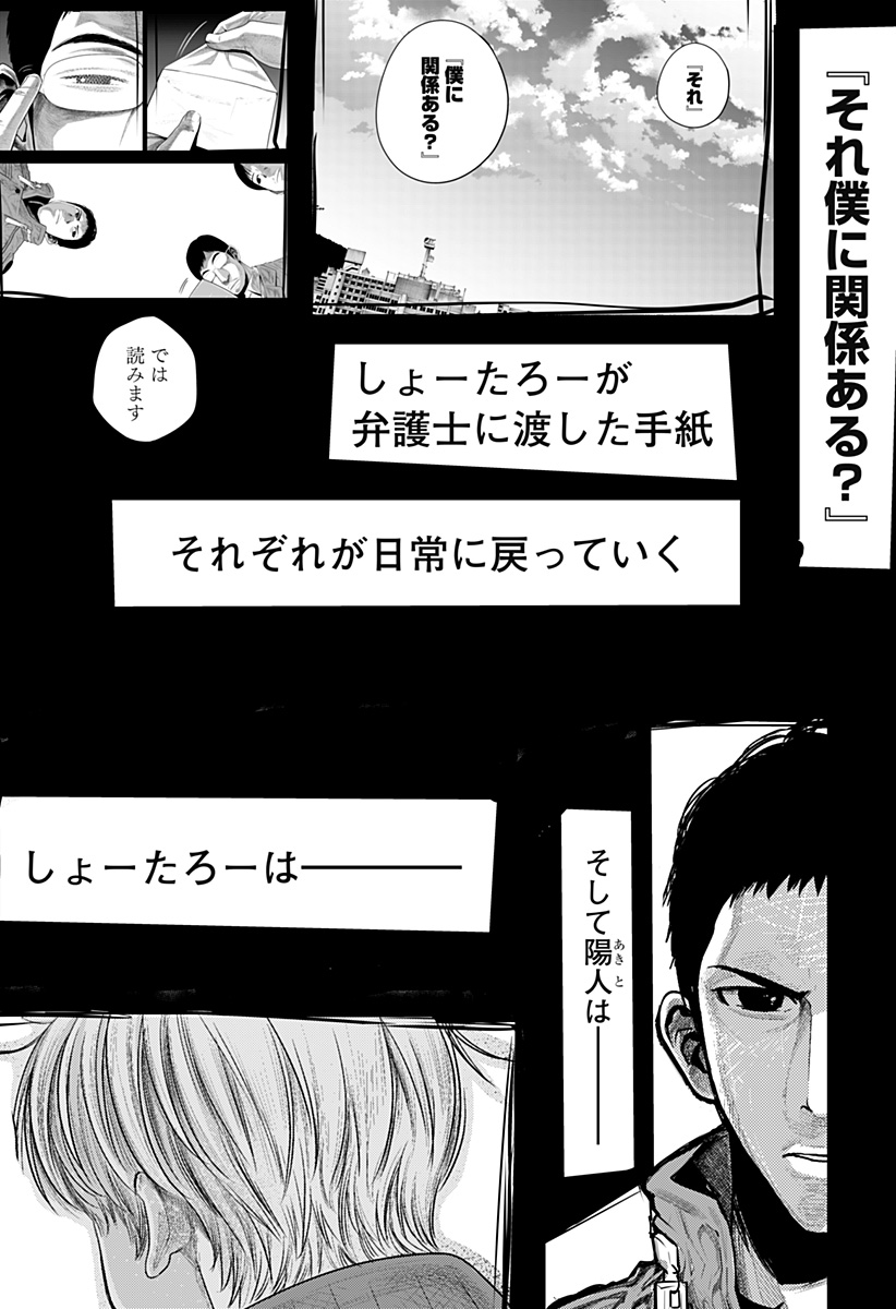 ITOMO TAYASUKU OKONAWARERU JUUSAN-SAI GA IKIRU TAME NO OSHIGOTO - raw - Chapter 61.5 - https://jpdd.ccdd.to/JPDD/itomotayasukuokonawarerujuusansaigaikirutamenooshigoto/207103/ooaigvvvus1.jpg