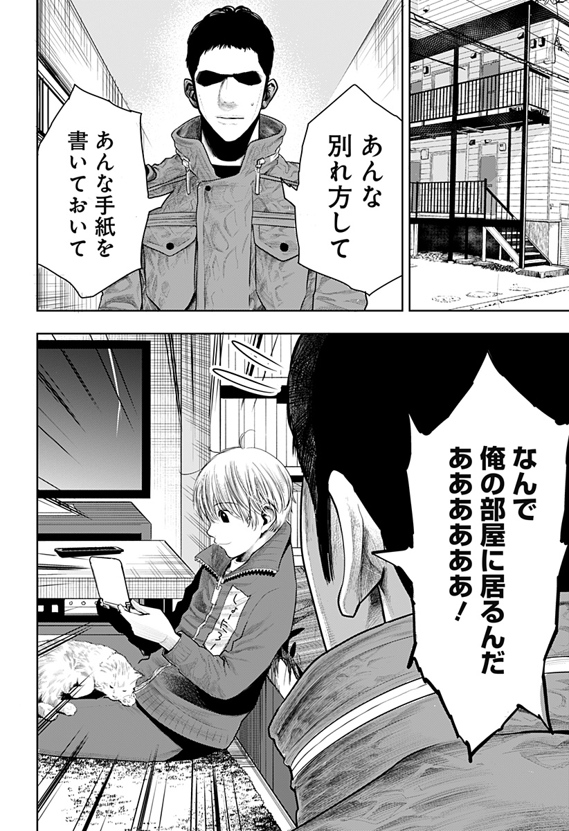 ITOMO TAYASUKU OKONAWARERU JUUSAN-SAI GA IKIRU TAME NO OSHIGOTO - raw - Chapter 61.5 - https://jpdd.ccdd.to/JPDD/itomotayasukuokonawarerujuusansaigaikirutamenooshigoto/207103/qtnguvetsq0.jpg