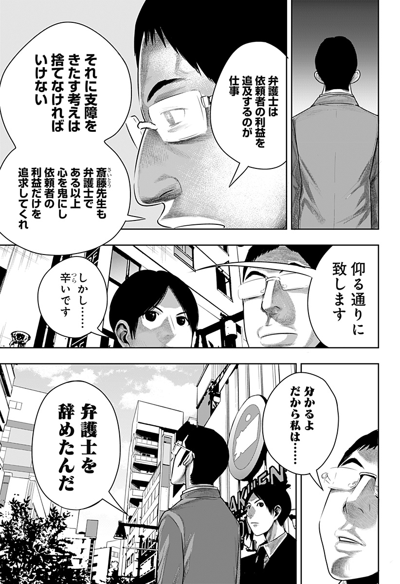 ITOMO TAYASUKU OKONAWARERU JUUSAN-SAI GA IKIRU TAME NO OSHIGOTO - raw - Chapter 61.5 - https://jpdd.ccdd.to/JPDD/itomotayasukuokonawarerujuusansaigaikirutamenooshigoto/207103/x1o3xwpzxsr.jpg