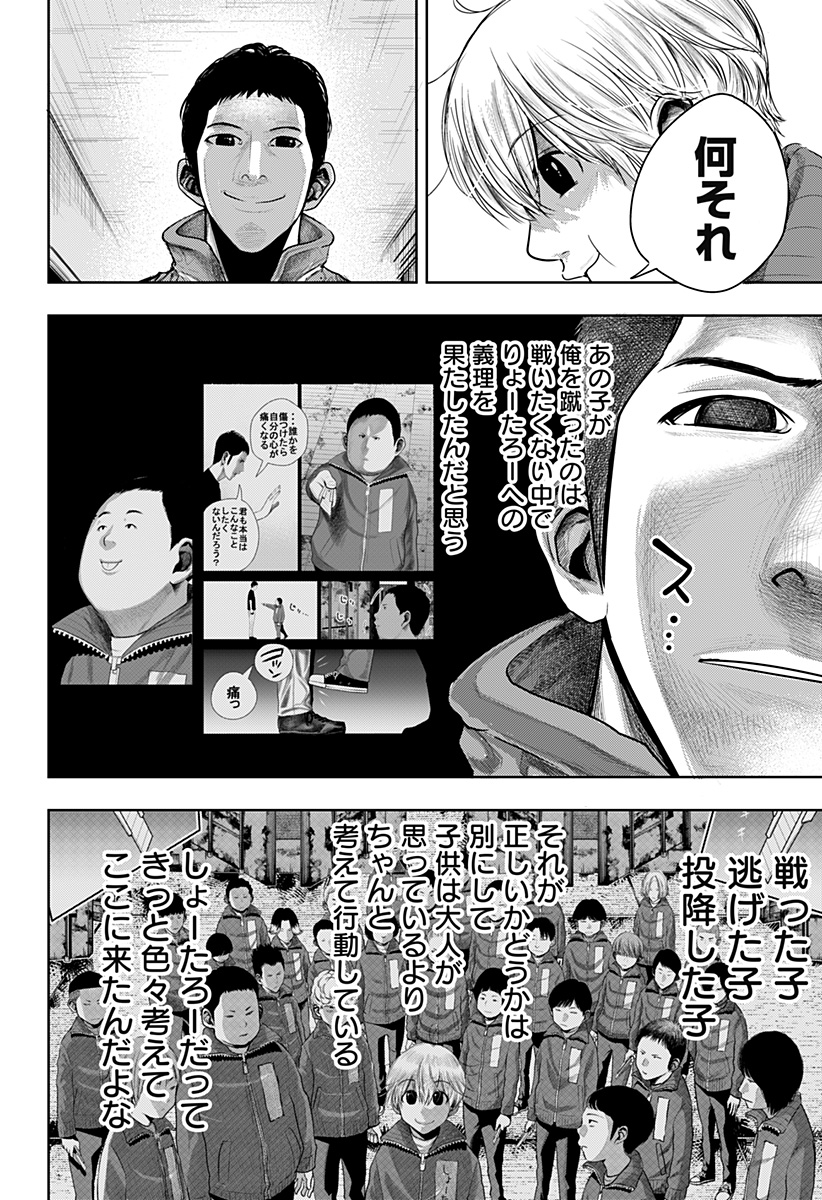 ITOMO TAYASUKU OKONAWARERU JUUSAN-SAI GA IKIRU TAME NO OSHIGOTO - raw - Chapter 61.5 - https://jpdd.ccdd.to/JPDD/itomotayasukuokonawarerujuusansaigaikirutamenooshigoto/207103/xv5y0fdwduw.jpg