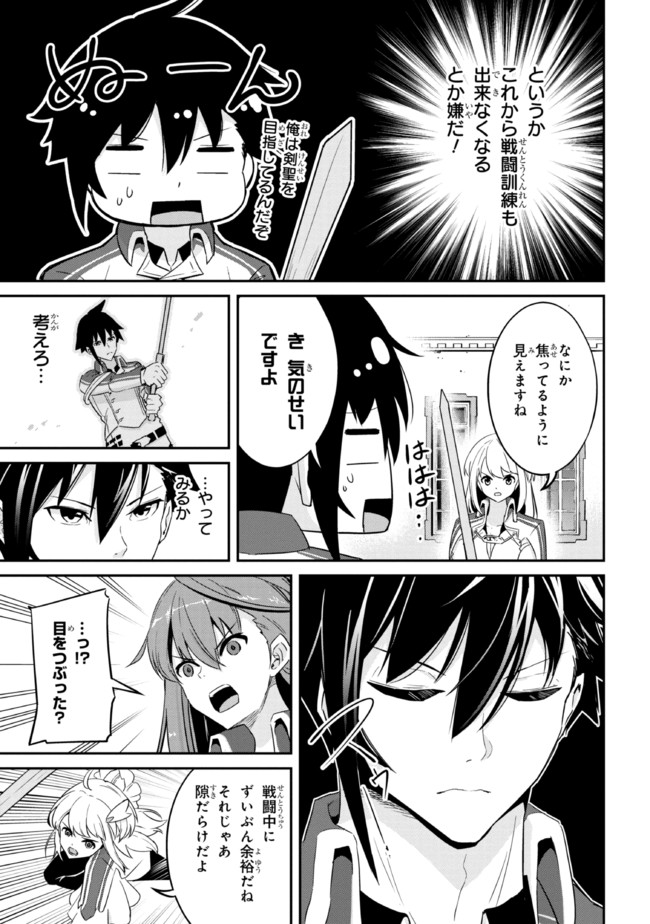 I’VE BECOME A HOLY KNIGHT, BUT THE COMMANDER’S BREASTS ARE TOO AMAZING TO CLEANSE MY SOUL - raw - Chapter 1 - https://jpdd.ccdd.to/JPDD/ivebecomeaholyknightbutthecommandersbreastsaretooamazingtocleansemysoul/200749/011tw3qz4dj.jpg