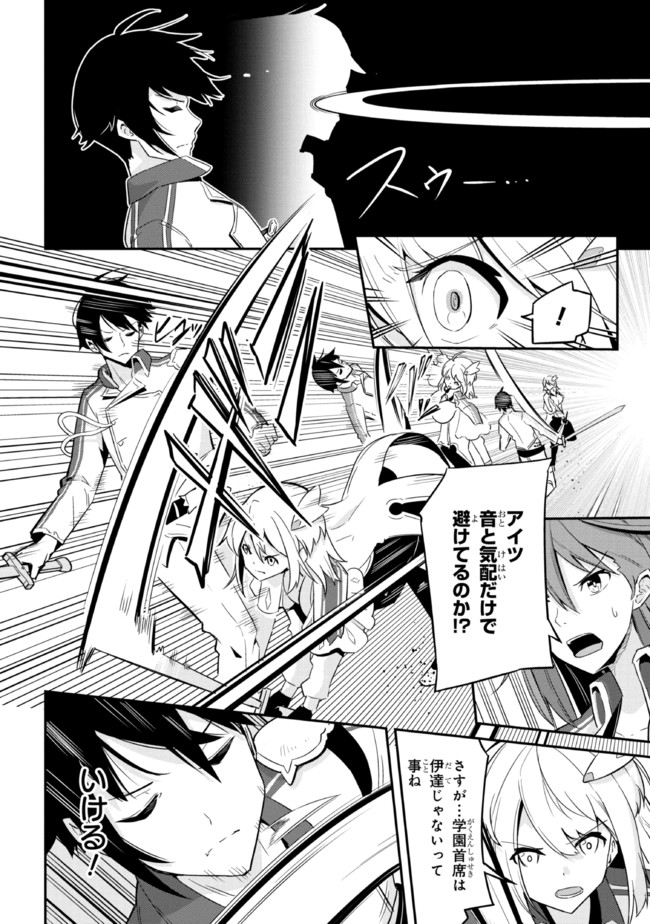 I’VE BECOME A HOLY KNIGHT, BUT THE COMMANDER’S BREASTS ARE TOO AMAZING TO CLEANSE MY SOUL - raw - Chapter 1 - https://jpdd.ccdd.to/JPDD/ivebecomeaholyknightbutthecommandersbreastsaretooamazingtocleansemysoul/200749/0upeqnhivy2.jpg