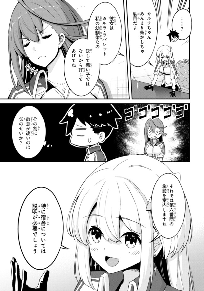 I’VE BECOME A HOLY KNIGHT, BUT THE COMMANDER’S BREASTS ARE TOO AMAZING TO CLEANSE MY SOUL - raw - Chapter 1 - https://jpdd.ccdd.to/JPDD/ivebecomeaholyknightbutthecommandersbreastsaretooamazingtocleansemysoul/200749/1i5ysby1ves.jpg