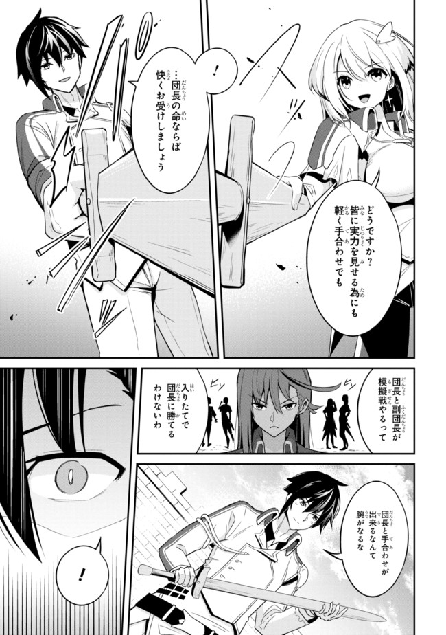 I’VE BECOME A HOLY KNIGHT, BUT THE COMMANDER’S BREASTS ARE TOO AMAZING TO CLEANSE MY SOUL - raw - Chapter 1 - https://jpdd.ccdd.to/JPDD/ivebecomeaholyknightbutthecommandersbreastsaretooamazingtocleansemysoul/200749/4gzuocpdgu3.jpg