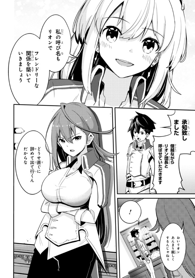 I’VE BECOME A HOLY KNIGHT, BUT THE COMMANDER’S BREASTS ARE TOO AMAZING TO CLEANSE MY SOUL - raw - Chapter 1 - https://jpdd.ccdd.to/JPDD/ivebecomeaholyknightbutthecommandersbreastsaretooamazingtocleansemysoul/200749/4x42v3rv4ej.jpg