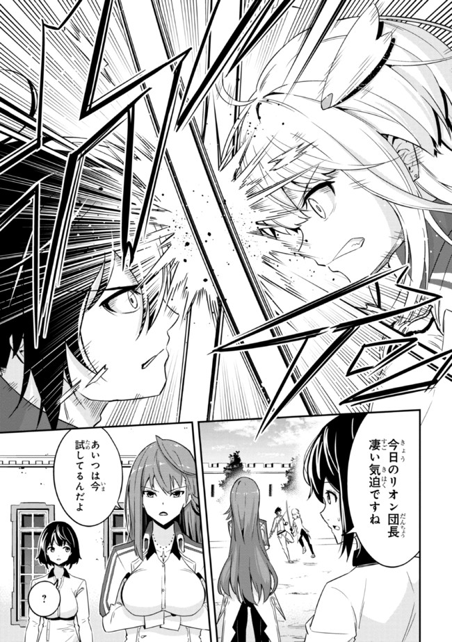I’VE BECOME A HOLY KNIGHT, BUT THE COMMANDER’S BREASTS ARE TOO AMAZING TO CLEANSE MY SOUL - raw - Chapter 1 - https://jpdd.ccdd.to/JPDD/ivebecomeaholyknightbutthecommandersbreastsaretooamazingtocleansemysoul/200749/bu1drd31z4m.jpg