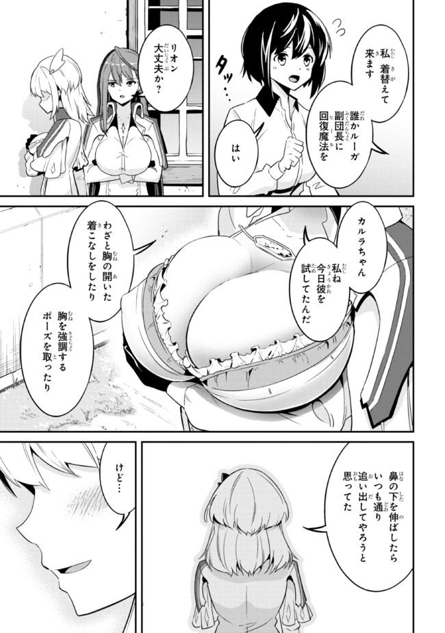 I’VE BECOME A HOLY KNIGHT, BUT THE COMMANDER’S BREASTS ARE TOO AMAZING TO CLEANSE MY SOUL - raw - Chapter 1 - https://jpdd.ccdd.to/JPDD/ivebecomeaholyknightbutthecommandersbreastsaretooamazingtocleansemysoul/200749/cqjlq5opqul.jpg