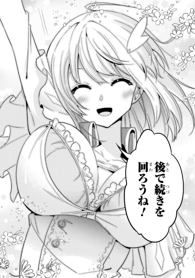 I’VE BECOME A HOLY KNIGHT, BUT THE COMMANDER’S BREASTS ARE TOO AMAZING TO CLEANSE MY SOUL - raw - Chapter 1 - https://jpdd.ccdd.to/JPDD/ivebecomeaholyknightbutthecommandersbreastsaretooamazingtocleansemysoul/200749/d2wyilf3mrh.jpg