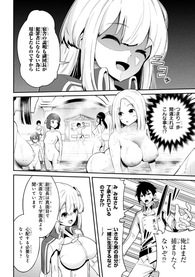 I’VE BECOME A HOLY KNIGHT, BUT THE COMMANDER’S BREASTS ARE TOO AMAZING TO CLEANSE MY SOUL - raw - Chapter 1 - https://jpdd.ccdd.to/JPDD/ivebecomeaholyknightbutthecommandersbreastsaretooamazingtocleansemysoul/200749/k3vsfbyexqu.jpg