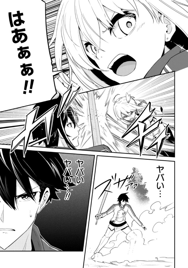 I’VE BECOME A HOLY KNIGHT, BUT THE COMMANDER’S BREASTS ARE TOO AMAZING TO CLEANSE MY SOUL - raw - Chapter 1 - https://jpdd.ccdd.to/JPDD/ivebecomeaholyknightbutthecommandersbreastsaretooamazingtocleansemysoul/200749/kaimalzzwb3.jpg