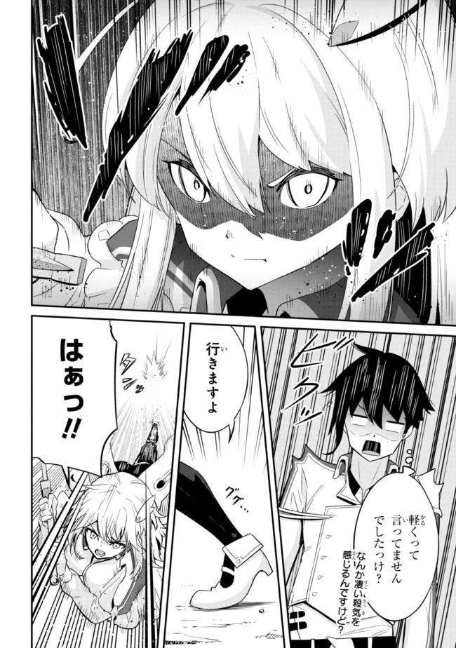 I’VE BECOME A HOLY KNIGHT, BUT THE COMMANDER’S BREASTS ARE TOO AMAZING TO CLEANSE MY SOUL - raw - Chapter 1 - https://jpdd.ccdd.to/JPDD/ivebecomeaholyknightbutthecommandersbreastsaretooamazingtocleansemysoul/200749/mto4m14iikq.jpg