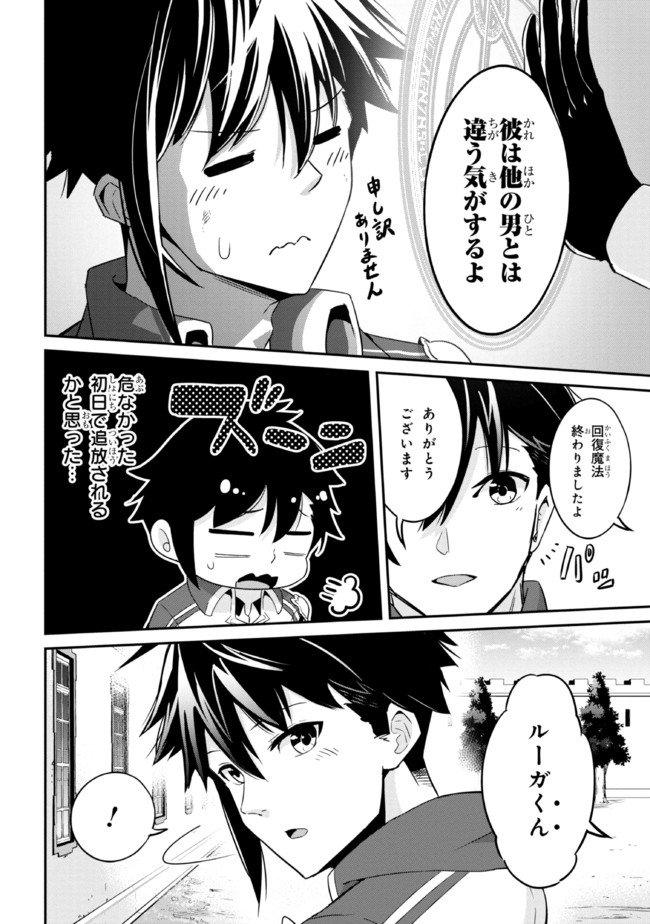 I’VE BECOME A HOLY KNIGHT, BUT THE COMMANDER’S BREASTS ARE TOO AMAZING TO CLEANSE MY SOUL - raw - Chapter 1 - https://jpdd.ccdd.to/JPDD/ivebecomeaholyknightbutthecommandersbreastsaretooamazingtocleansemysoul/200749/njuktq1gnhi.jpg
