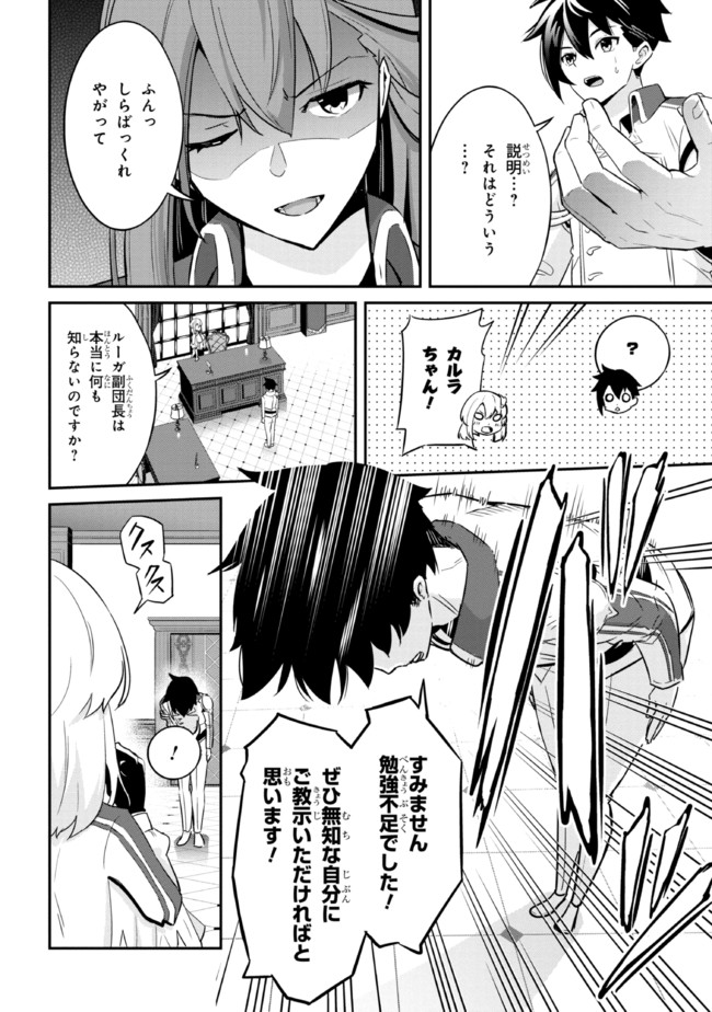 I’VE BECOME A HOLY KNIGHT, BUT THE COMMANDER’S BREASTS ARE TOO AMAZING TO CLEANSE MY SOUL - raw - Chapter 1 - https://jpdd.ccdd.to/JPDD/ivebecomeaholyknightbutthecommandersbreastsaretooamazingtocleansemysoul/200749/rlj1a0gqymx.jpg