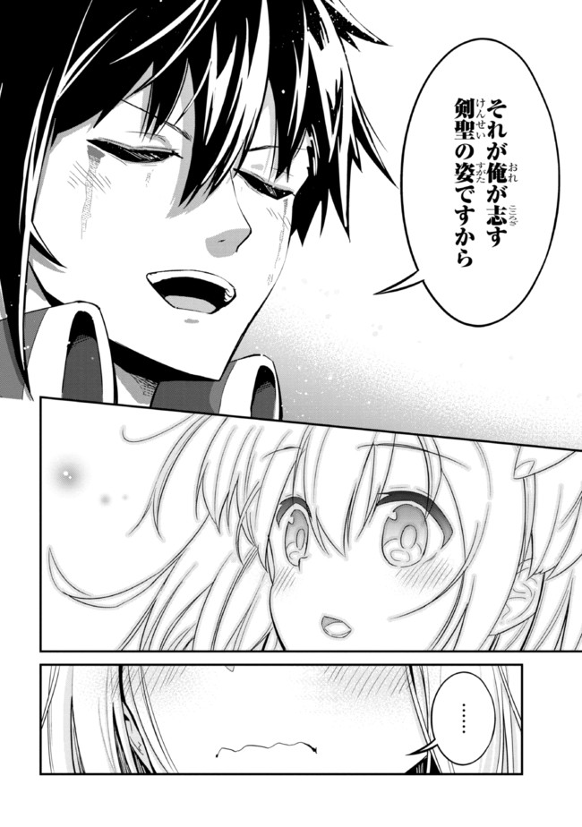 I’VE BECOME A HOLY KNIGHT, BUT THE COMMANDER’S BREASTS ARE TOO AMAZING TO CLEANSE MY SOUL - raw - Chapter 1 - https://jpdd.ccdd.to/JPDD/ivebecomeaholyknightbutthecommandersbreastsaretooamazingtocleansemysoul/200749/sw5pozlix4r.jpg