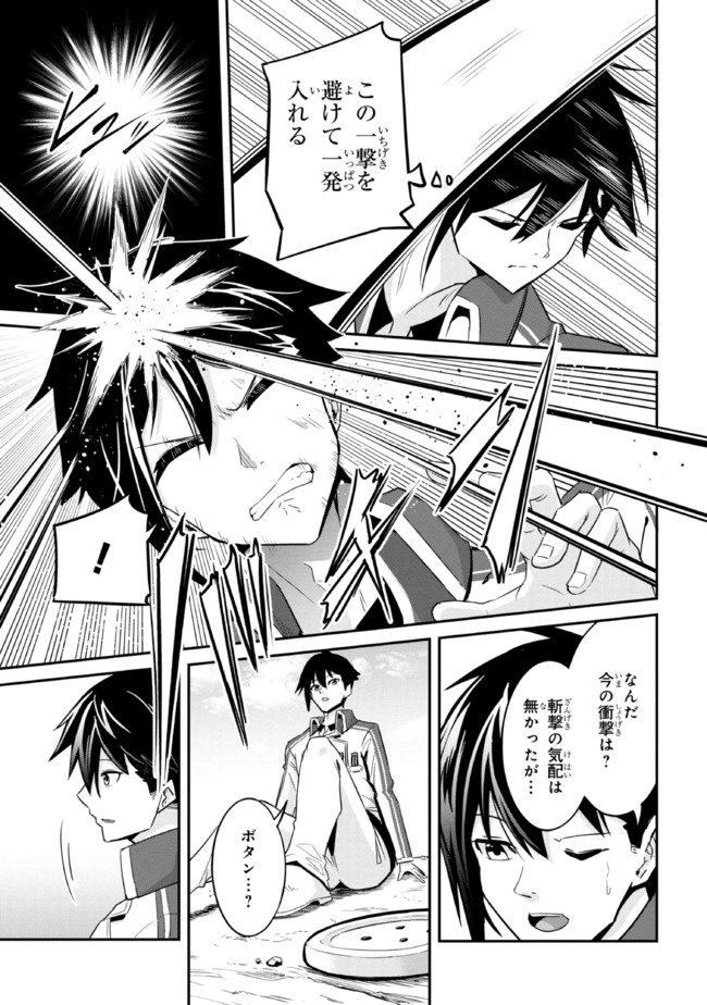 I’VE BECOME A HOLY KNIGHT, BUT THE COMMANDER’S BREASTS ARE TOO AMAZING TO CLEANSE MY SOUL - raw - Chapter 1 - https://jpdd.ccdd.to/JPDD/ivebecomeaholyknightbutthecommandersbreastsaretooamazingtocleansemysoul/200749/swmyyf520jj.jpg