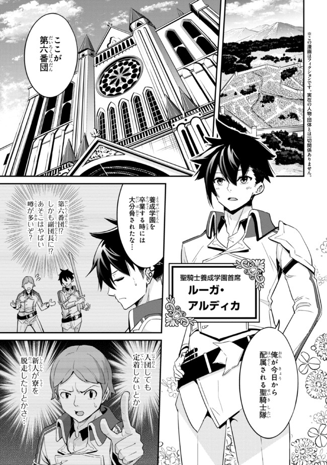 I’VE BECOME A HOLY KNIGHT, BUT THE COMMANDER’S BREASTS ARE TOO AMAZING TO CLEANSE MY SOUL - raw - Chapter 1 - https://jpdd.ccdd.to/JPDD/ivebecomeaholyknightbutthecommandersbreastsaretooamazingtocleansemysoul/200749/wmowrm5mgac.jpg