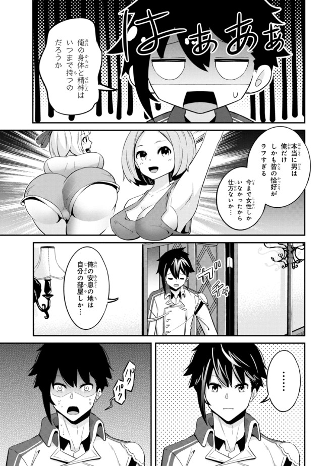 I’VE BECOME A HOLY KNIGHT, BUT THE COMMANDER’S BREASTS ARE TOO AMAZING TO CLEANSE MY SOUL - raw - Chapter 1 - https://jpdd.ccdd.to/JPDD/ivebecomeaholyknightbutthecommandersbreastsaretooamazingtocleansemysoul/200749/zhacl0d0kva.jpg