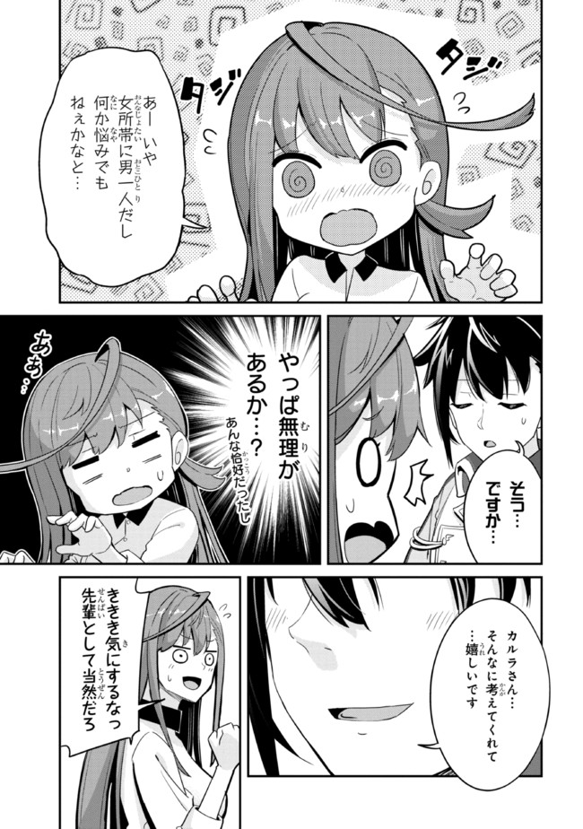 I’VE BECOME A HOLY KNIGHT, BUT THE COMMANDER’S BREASTS ARE TOO AMAZING TO CLEANSE MY SOUL - raw - Chapter 2 - https://jpdd.ccdd.to/JPDD/ivebecomeaholyknightbutthecommandersbreastsaretooamazingtocleansemysoul/201272/cjmewkb4j55.jpg