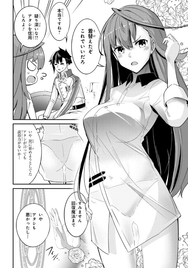 I’VE BECOME A HOLY KNIGHT, BUT THE COMMANDER’S BREASTS ARE TOO AMAZING TO CLEANSE MY SOUL - raw - Chapter 2 - https://jpdd.ccdd.to/JPDD/ivebecomeaholyknightbutthecommandersbreastsaretooamazingtocleansemysoul/201272/hyrdf4ysdrn.jpg