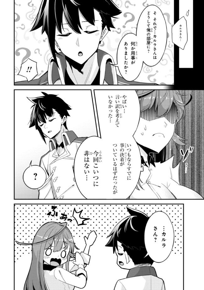 I’VE BECOME A HOLY KNIGHT, BUT THE COMMANDER’S BREASTS ARE TOO AMAZING TO CLEANSE MY SOUL - raw - Chapter 2 - https://jpdd.ccdd.to/JPDD/ivebecomeaholyknightbutthecommandersbreastsaretooamazingtocleansemysoul/201272/jnbeisfqcgn.jpg