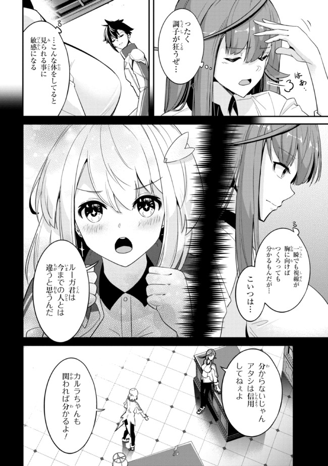 I’VE BECOME A HOLY KNIGHT, BUT THE COMMANDER’S BREASTS ARE TOO AMAZING TO CLEANSE MY SOUL - raw - Chapter 2 - https://jpdd.ccdd.to/JPDD/ivebecomeaholyknightbutthecommandersbreastsaretooamazingtocleansemysoul/201272/o23dorypyyq.jpg