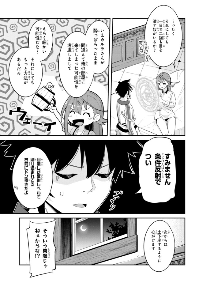 I’VE BECOME A HOLY KNIGHT, BUT THE COMMANDER’S BREASTS ARE TOO AMAZING TO CLEANSE MY SOUL - raw - Chapter 2 - https://jpdd.ccdd.to/JPDD/ivebecomeaholyknightbutthecommandersbreastsaretooamazingtocleansemysoul/201272/s53upwjlvtk.jpg