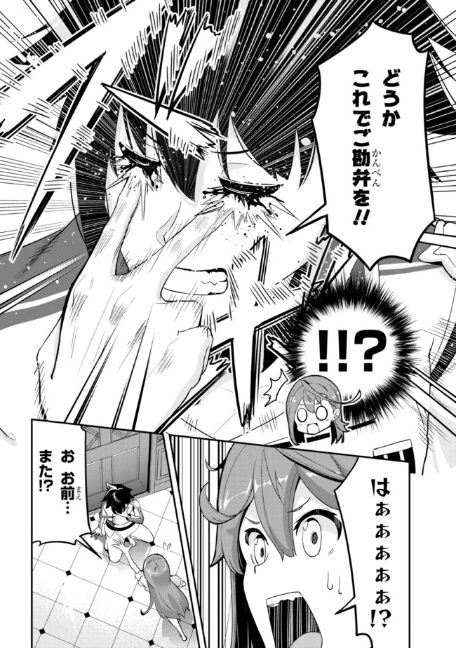 I’VE BECOME A HOLY KNIGHT, BUT THE COMMANDER’S BREASTS ARE TOO AMAZING TO CLEANSE MY SOUL - raw - Chapter 2 - https://jpdd.ccdd.to/JPDD/ivebecomeaholyknightbutthecommandersbreastsaretooamazingtocleansemysoul/201272/tu3xw1qpmdf.jpg