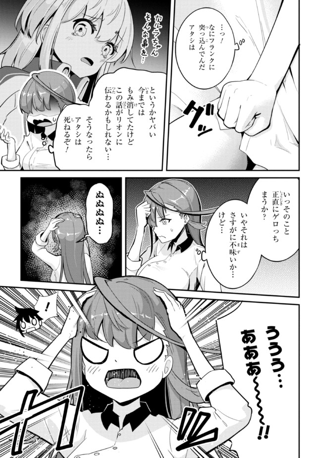 I’VE BECOME A HOLY KNIGHT, BUT THE COMMANDER’S BREASTS ARE TOO AMAZING TO CLEANSE MY SOUL - raw - Chapter 2 - https://jpdd.ccdd.to/JPDD/ivebecomeaholyknightbutthecommandersbreastsaretooamazingtocleansemysoul/201272/vl4mvcgtikb.jpg
