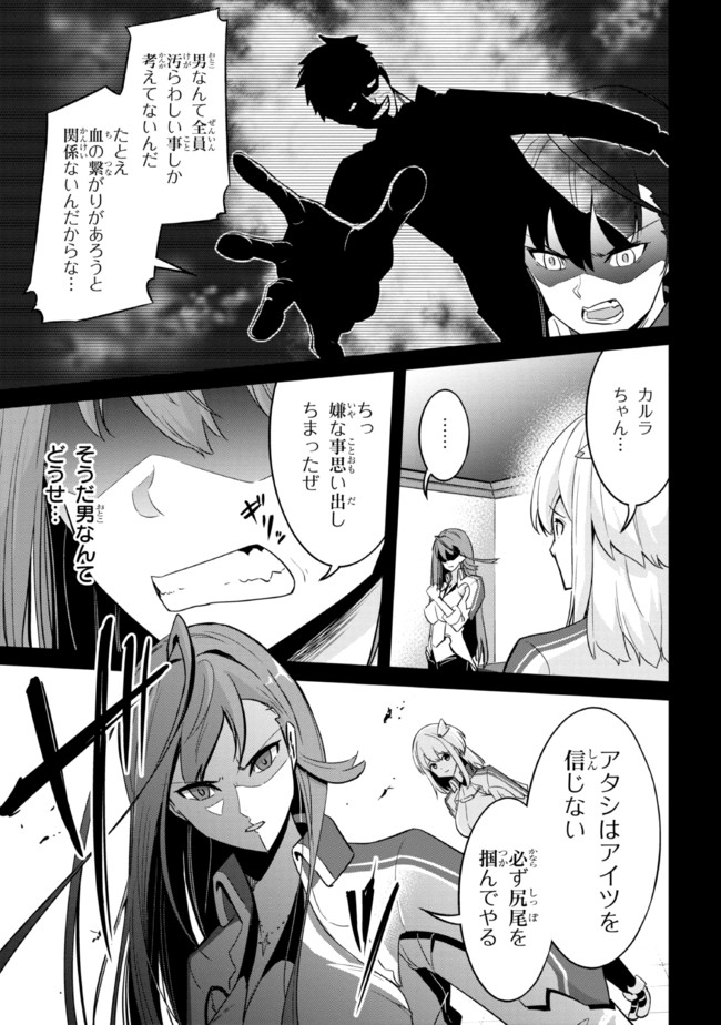 I’VE BECOME A HOLY KNIGHT, BUT THE COMMANDER’S BREASTS ARE TOO AMAZING TO CLEANSE MY SOUL - raw - Chapter 2 - https://jpdd.ccdd.to/JPDD/ivebecomeaholyknightbutthecommandersbreastsaretooamazingtocleansemysoul/201272/wp4b3fdns0u.jpg