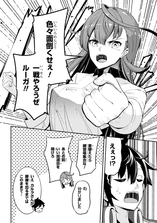 I’VE BECOME A HOLY KNIGHT, BUT THE COMMANDER’S BREASTS ARE TOO AMAZING TO CLEANSE MY SOUL - raw - Chapter 2 - https://jpdd.ccdd.to/JPDD/ivebecomeaholyknightbutthecommandersbreastsaretooamazingtocleansemysoul/201272/x1mkhdbdj01.jpg