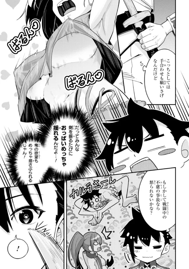I’VE BECOME A HOLY KNIGHT, BUT THE COMMANDER’S BREASTS ARE TOO AMAZING TO CLEANSE MY SOUL - raw - Chapter 3 - https://jpdd.ccdd.to/JPDD/ivebecomeaholyknightbutthecommandersbreastsaretooamazingtocleansemysoul/213521/3uyntt54yq3.jpg