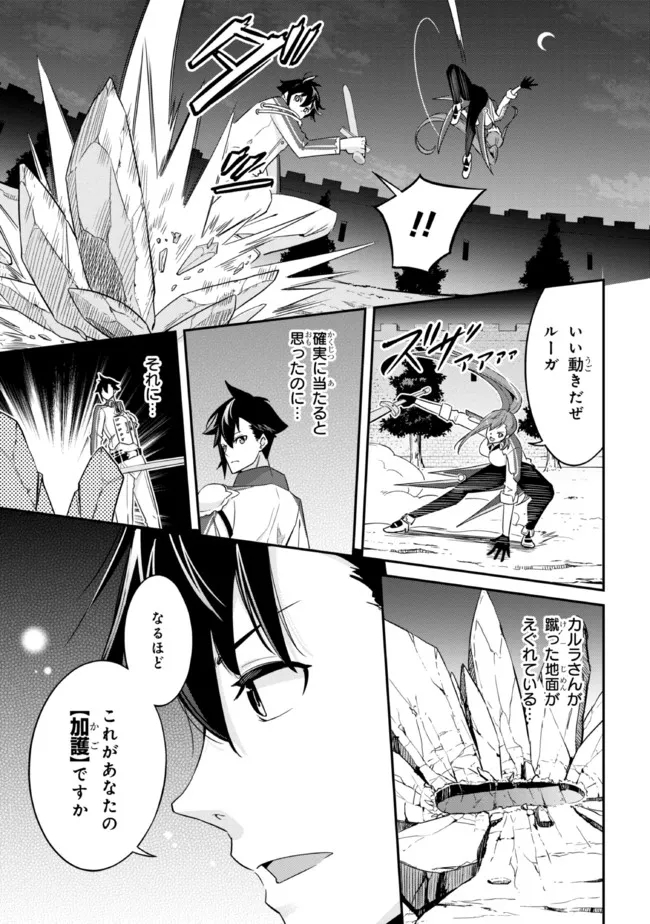 I’VE BECOME A HOLY KNIGHT, BUT THE COMMANDER’S BREASTS ARE TOO AMAZING TO CLEANSE MY SOUL - raw - Chapter 3 - https://jpdd.ccdd.to/JPDD/ivebecomeaholyknightbutthecommandersbreastsaretooamazingtocleansemysoul/213521/4yl33aqxsln.jpg