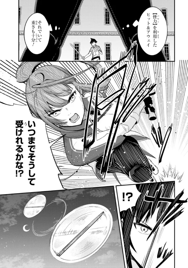 I’VE BECOME A HOLY KNIGHT, BUT THE COMMANDER’S BREASTS ARE TOO AMAZING TO CLEANSE MY SOUL - raw - Chapter 3 - https://jpdd.ccdd.to/JPDD/ivebecomeaholyknightbutthecommandersbreastsaretooamazingtocleansemysoul/213521/c5dc30isrgs.jpg