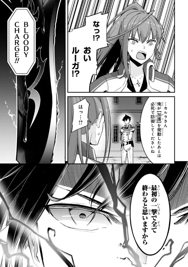 I’VE BECOME A HOLY KNIGHT, BUT THE COMMANDER’S BREASTS ARE TOO AMAZING TO CLEANSE MY SOUL - raw - Chapter 3 - https://jpdd.ccdd.to/JPDD/ivebecomeaholyknightbutthecommandersbreastsaretooamazingtocleansemysoul/213521/fhxt1tt21ss.jpg