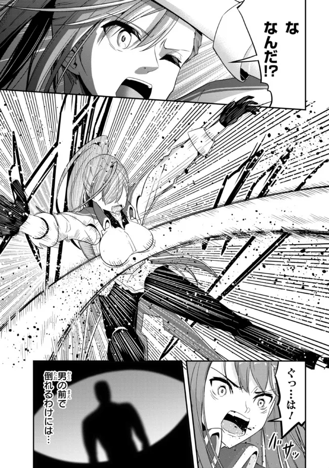I’VE BECOME A HOLY KNIGHT, BUT THE COMMANDER’S BREASTS ARE TOO AMAZING TO CLEANSE MY SOUL - raw - Chapter 3 - https://jpdd.ccdd.to/JPDD/ivebecomeaholyknightbutthecommandersbreastsaretooamazingtocleansemysoul/213521/mlpb3gs0epl.jpg