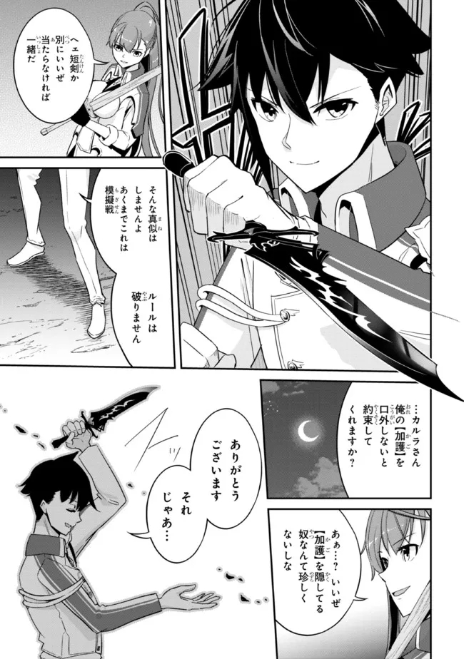 I’VE BECOME A HOLY KNIGHT, BUT THE COMMANDER’S BREASTS ARE TOO AMAZING TO CLEANSE MY SOUL - raw - Chapter 3 - https://jpdd.ccdd.to/JPDD/ivebecomeaholyknightbutthecommandersbreastsaretooamazingtocleansemysoul/213521/o3n2yoxswxz.jpg