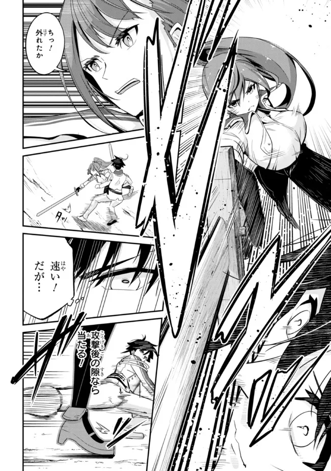 I’VE BECOME A HOLY KNIGHT, BUT THE COMMANDER’S BREASTS ARE TOO AMAZING TO CLEANSE MY SOUL - raw - Chapter 3 - https://jpdd.ccdd.to/JPDD/ivebecomeaholyknightbutthecommandersbreastsaretooamazingtocleansemysoul/213521/qgmq1jwxbyr.jpg