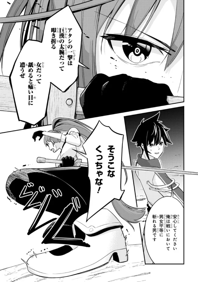 I’VE BECOME A HOLY KNIGHT, BUT THE COMMANDER’S BREASTS ARE TOO AMAZING TO CLEANSE MY SOUL - raw - Chapter 3 - https://jpdd.ccdd.to/JPDD/ivebecomeaholyknightbutthecommandersbreastsaretooamazingtocleansemysoul/213521/vdaoscttezq.jpg