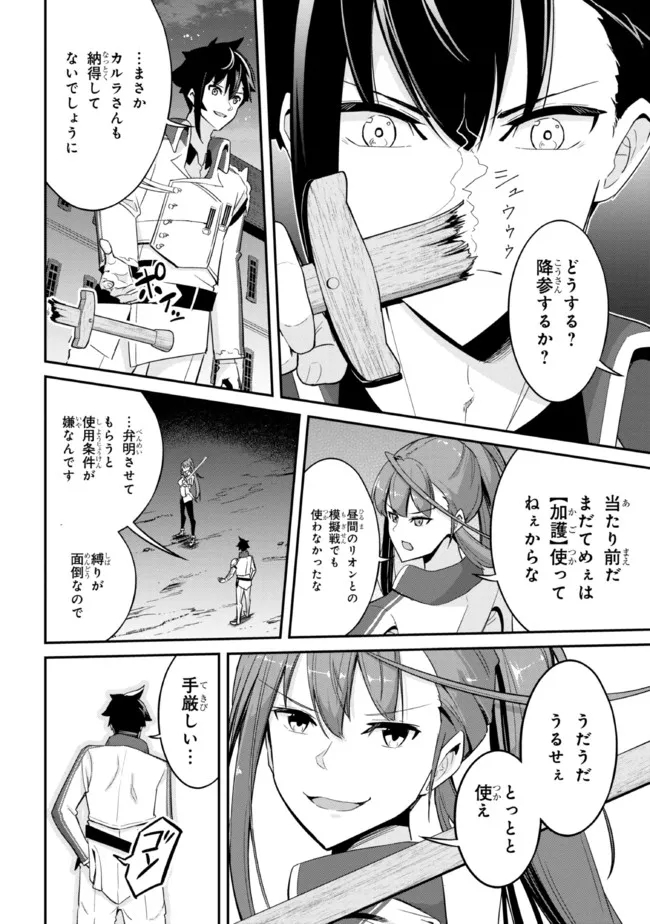 I’VE BECOME A HOLY KNIGHT, BUT THE COMMANDER’S BREASTS ARE TOO AMAZING TO CLEANSE MY SOUL - raw - Chapter 3 - https://jpdd.ccdd.to/JPDD/ivebecomeaholyknightbutthecommandersbreastsaretooamazingtocleansemysoul/213521/vxtkiowmrxg.jpg