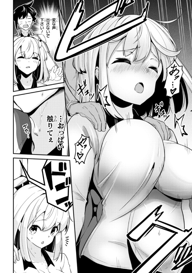 I’VE BECOME A HOLY KNIGHT, BUT THE COMMANDER’S BREASTS ARE TOO AMAZING TO CLEANSE MY SOUL - raw - Chapter 4 - https://jpdd.ccdd.to/JPDD/ivebecomeaholyknightbutthecommandersbreastsaretooamazingtocleansemysoul/213580/bdowxpadpdo.jpg