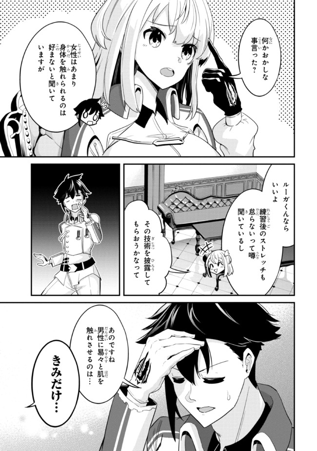 I’VE BECOME A HOLY KNIGHT, BUT THE COMMANDER’S BREASTS ARE TOO AMAZING TO CLEANSE MY SOUL - raw - Chapter 4 - https://jpdd.ccdd.to/JPDD/ivebecomeaholyknightbutthecommandersbreastsaretooamazingtocleansemysoul/213580/ip4jcujr1v5.jpg