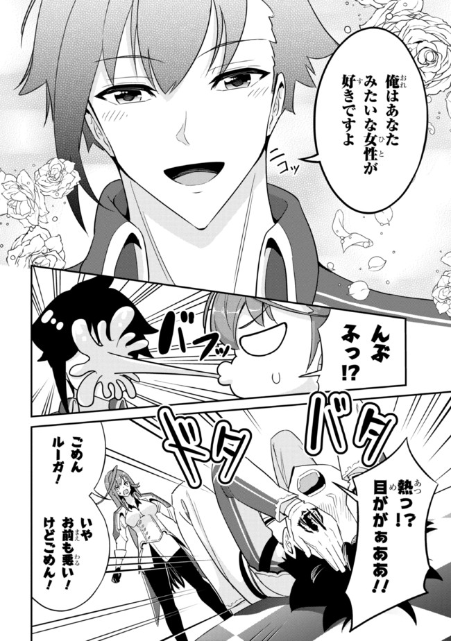 I’VE BECOME A HOLY KNIGHT, BUT THE COMMANDER’S BREASTS ARE TOO AMAZING TO CLEANSE MY SOUL - raw - Chapter 4 - https://jpdd.ccdd.to/JPDD/ivebecomeaholyknightbutthecommandersbreastsaretooamazingtocleansemysoul/213580/lbuzjwkxfr5.jpg