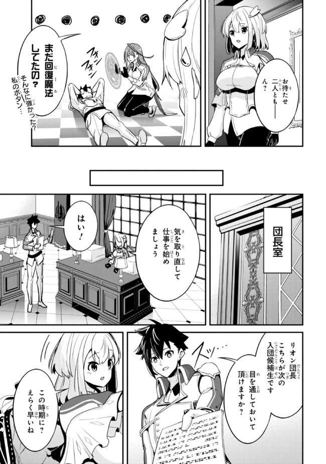 I’VE BECOME A HOLY KNIGHT, BUT THE COMMANDER’S BREASTS ARE TOO AMAZING TO CLEANSE MY SOUL - raw - Chapter 4 - https://jpdd.ccdd.to/JPDD/ivebecomeaholyknightbutthecommandersbreastsaretooamazingtocleansemysoul/213580/vwrehpsrga0.jpg