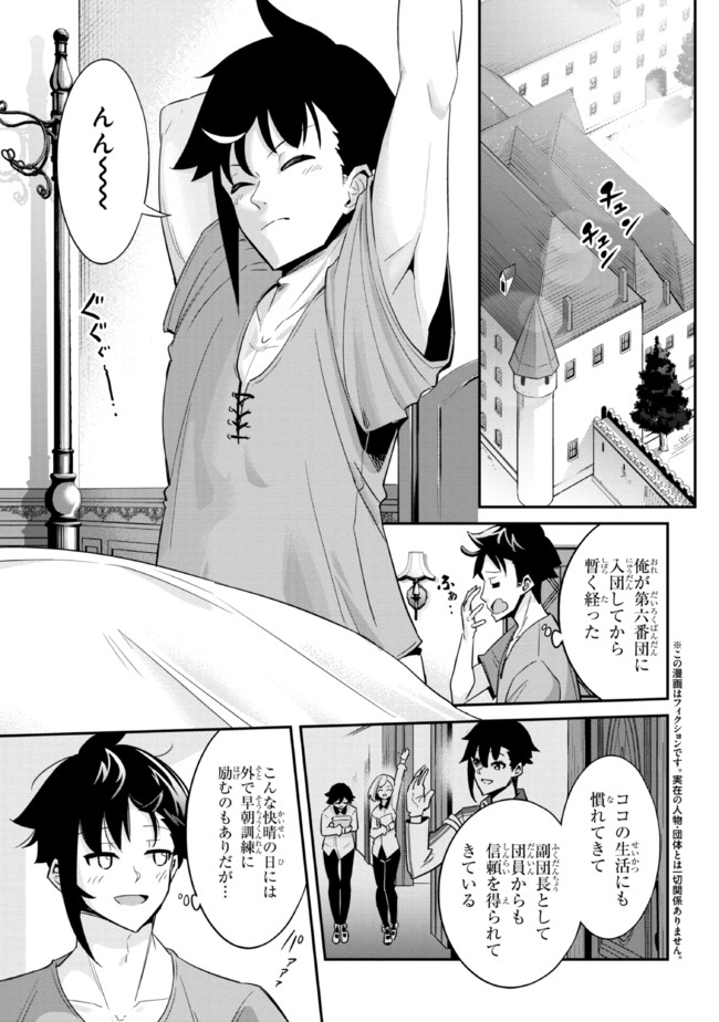 I’VE BECOME A HOLY KNIGHT, BUT THE COMMANDER’S BREASTS ARE TOO AMAZING TO CLEANSE MY SOUL - raw - Chapter 4 - https://jpdd.ccdd.to/JPDD/ivebecomeaholyknightbutthecommandersbreastsaretooamazingtocleansemysoul/213580/wulwx4azxha.jpg