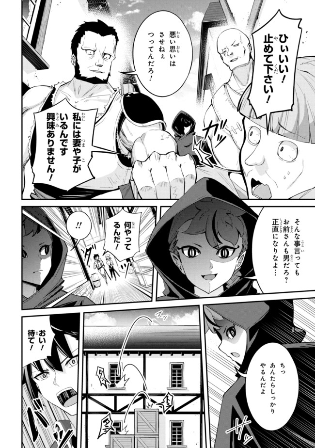 I’VE BECOME A HOLY KNIGHT, BUT THE COMMANDER’S BREASTS ARE TOO AMAZING TO CLEANSE MY SOUL - raw - Chapter 5 - https://jpdd.ccdd.to/JPDD/ivebecomeaholyknightbutthecommandersbreastsaretooamazingtocleansemysoul/213753/0tublsxx1r3.jpg